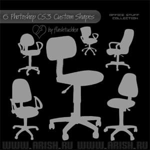 office stuff - armchairs