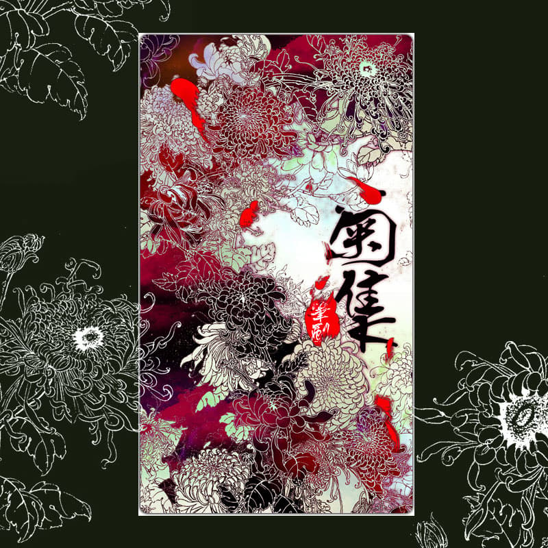  Chinese Painting Chrysanthemums
