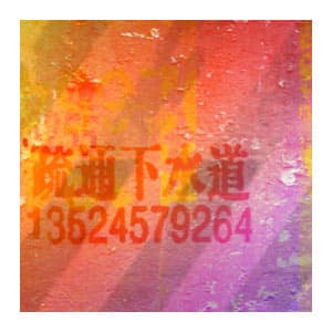 Walls in Great China