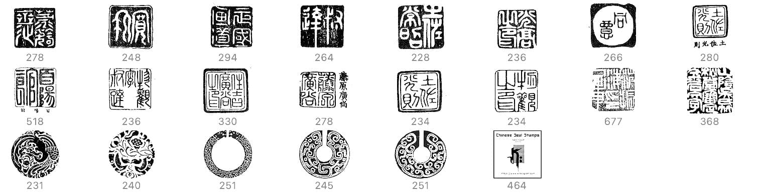 Chinese Seal Stamps - Schematic